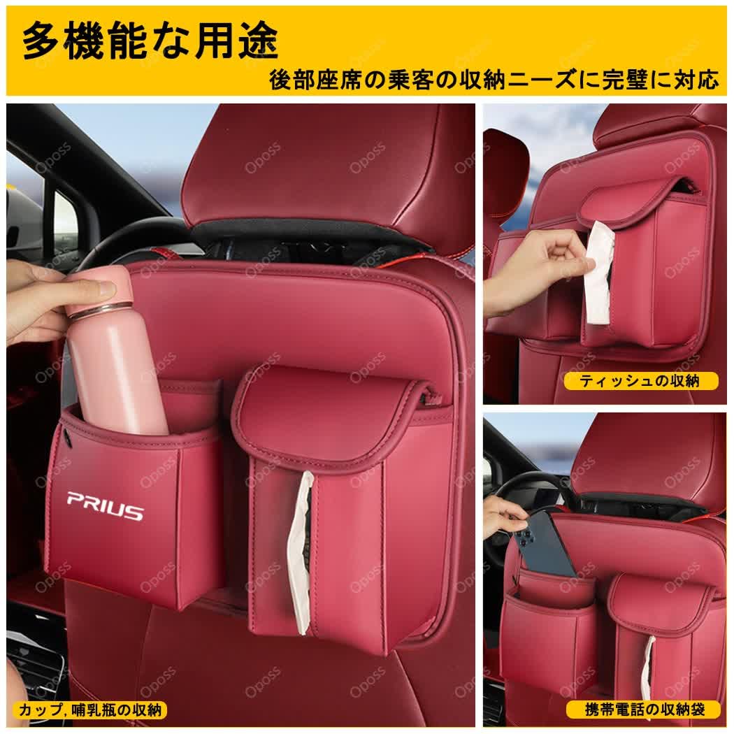Amazon.co.jp: ジムニー シートバックポケット 車 収納ポケット