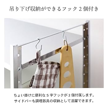 Amazon.co.jp: 川口工器 ステンレス棚 伸縮 スライド レンジ