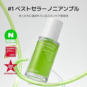 celimax Retinal Booster 15ml + Noni Ampoule 50ml