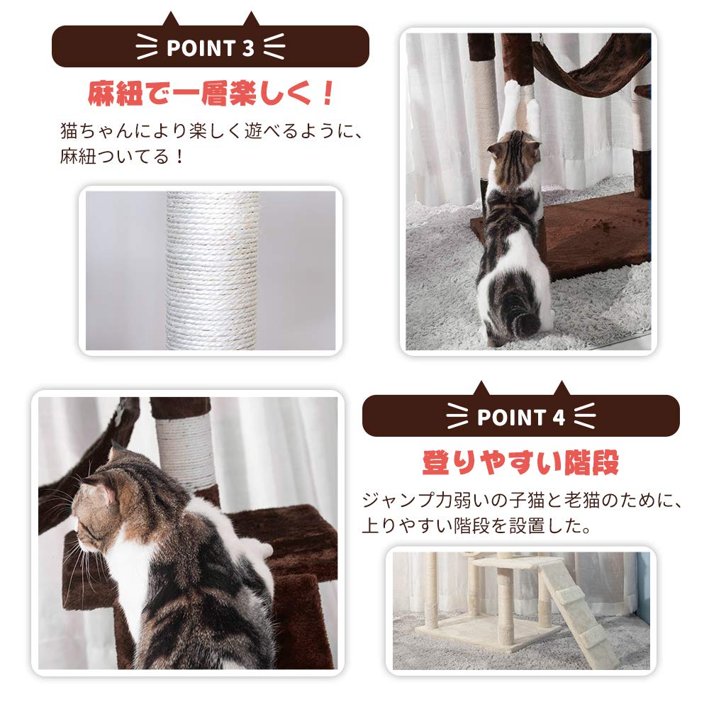 キャットタワー　全高145cm ベージュ　ネコタワー　おもちゃ付き Amazon | YUCHONG キャットタワー 木製 猫タワー 高さ134cm展望