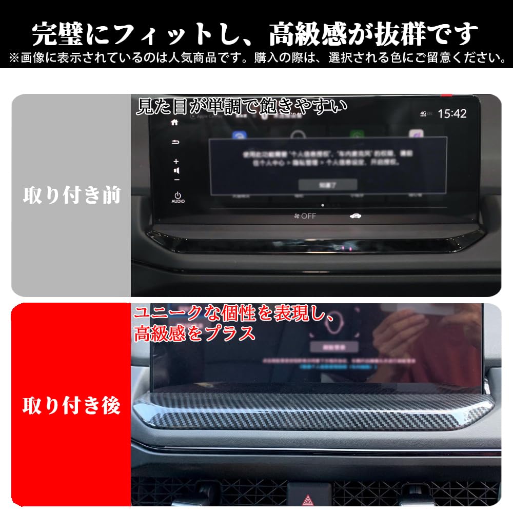 Amazon | SWD-DG 11代目 ホンダ アコード センターコンソールパネル