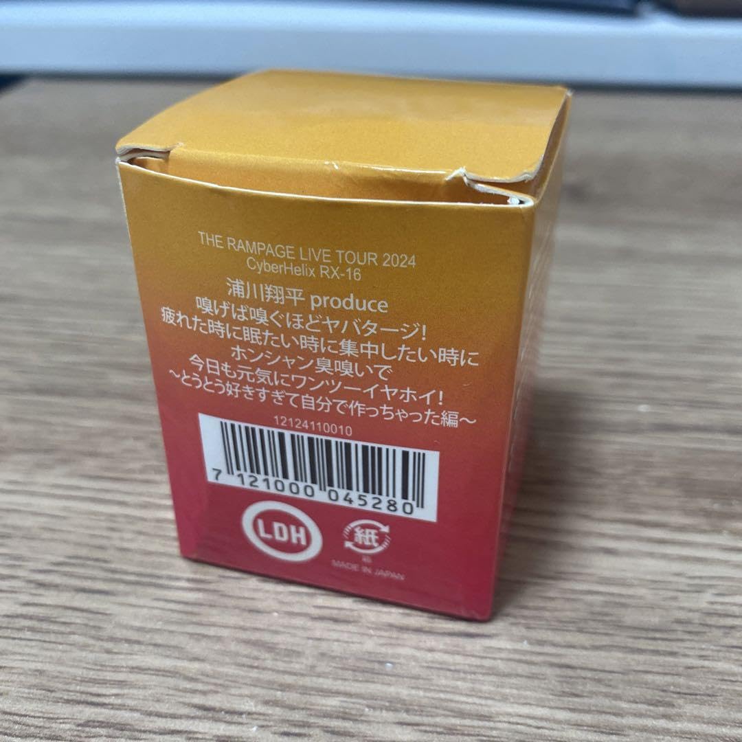 Amazon.co.jp: RAMPAGE ランページ ホンシャン浦川翔平 サイヘリ