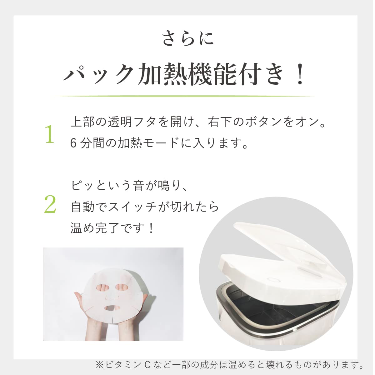 Amazon | 化粧品用冷蔵庫 コスメ収納 コスメフリッジ 静音 美容用