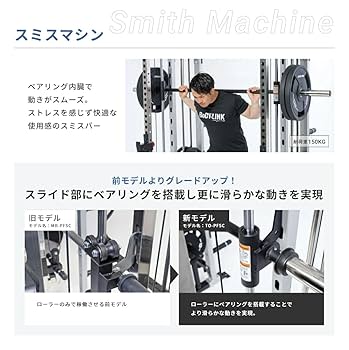 Amazon | スミスマシン 多機能 パワーラック ハーフラック
