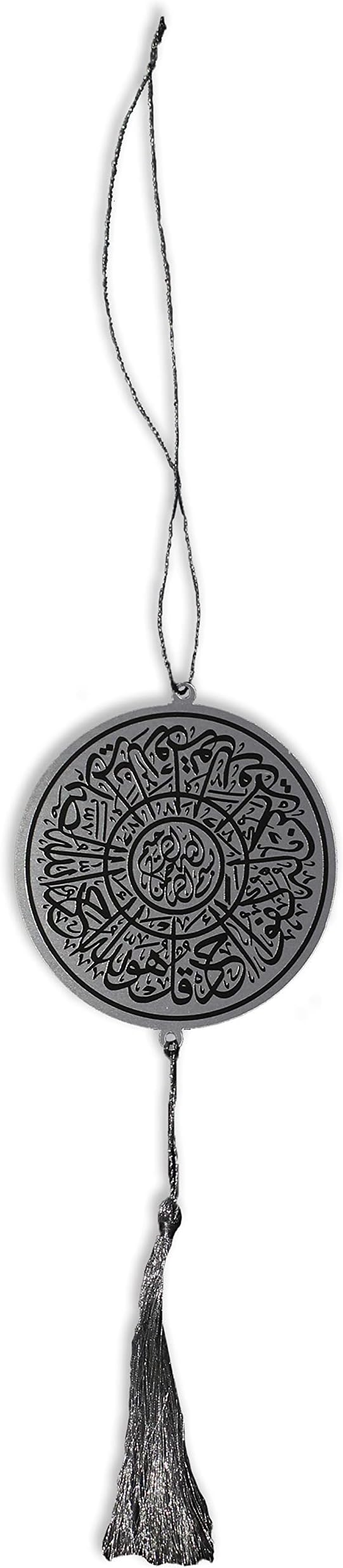 Genesis Arts Islamic Car Hanging Dream Catcher Accessories Best for Your Car Interior Hanging, Gift, (Silver KUL-HO-Wallah)