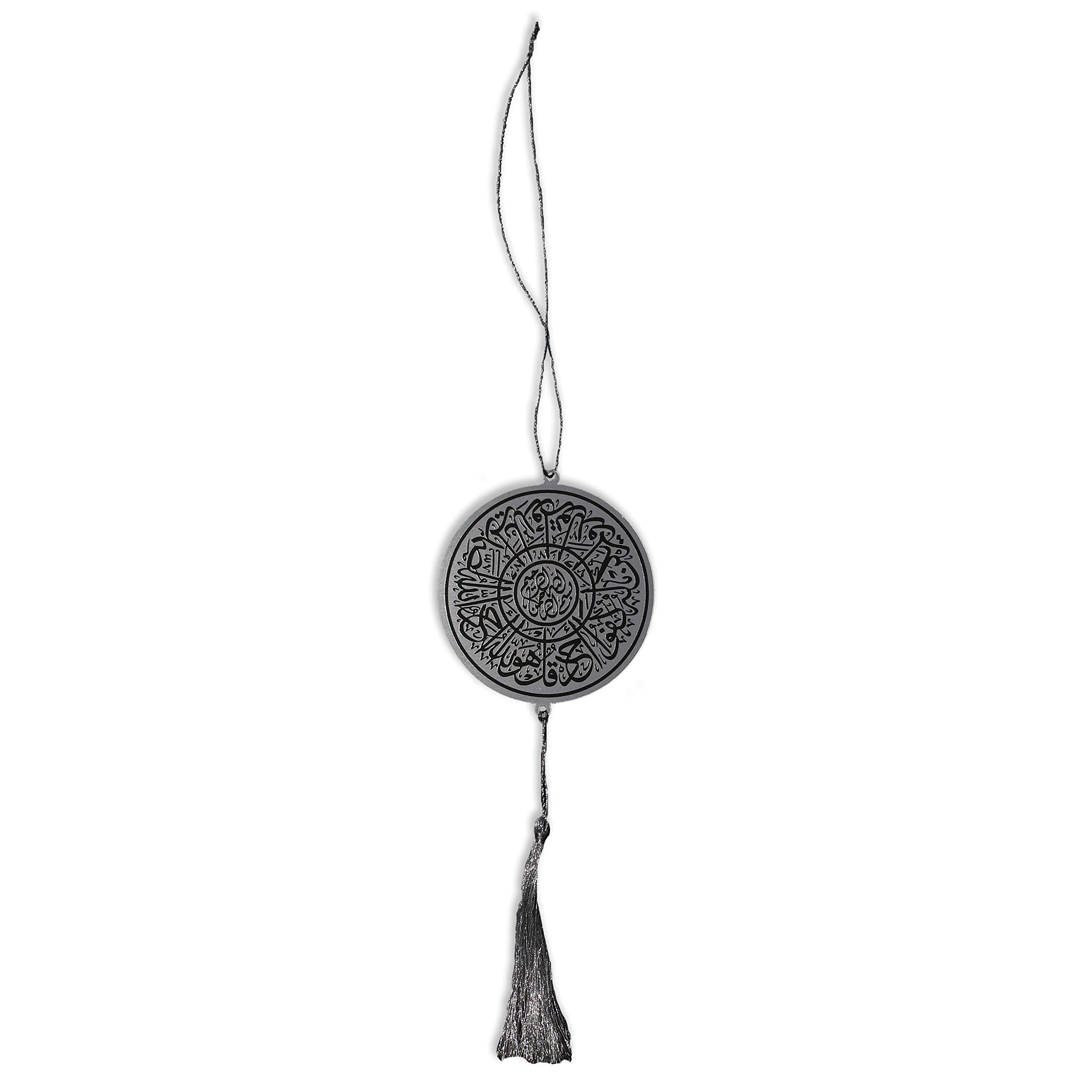 Genesis Arts Islamic Car Hanging Dream Catcher Accessories Best for Your Car Interior Hanging, Gift, (Silver KUL-HO-Wallah)