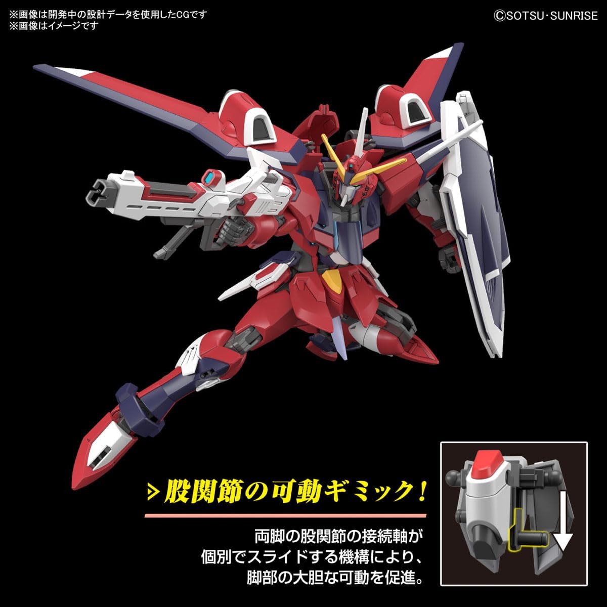 HG Mobile Suit Gundam Seed Freedom Immortal Justice Gundam 1/144 Scale Color-Coded Plastic Model