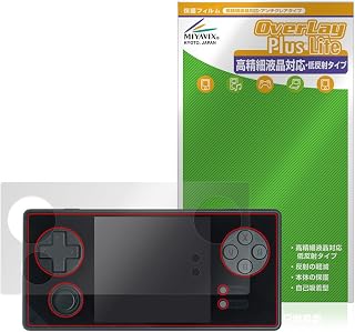 ミヤビックス GKD 350H Ultra 対応 保護 フィルム 高精細対応 反射防止 防指紋 防気泡 日本製