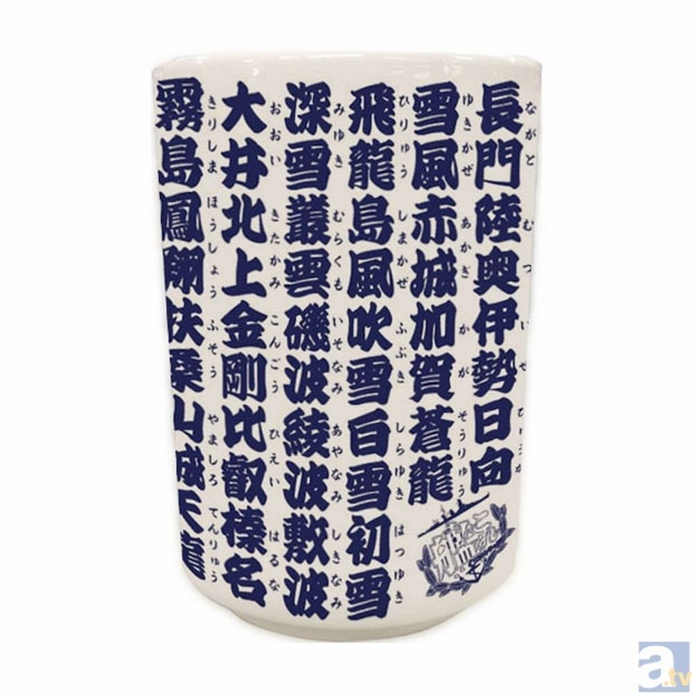 湯のみ入れ？ カワサキ（Kawasaki） 純正 ゆのみ 湯呑 湯呑み 湯のみ ブラック