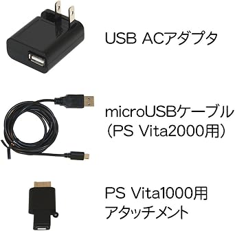 USB AC Adapter for PSVita 2000/1000 Ver.2