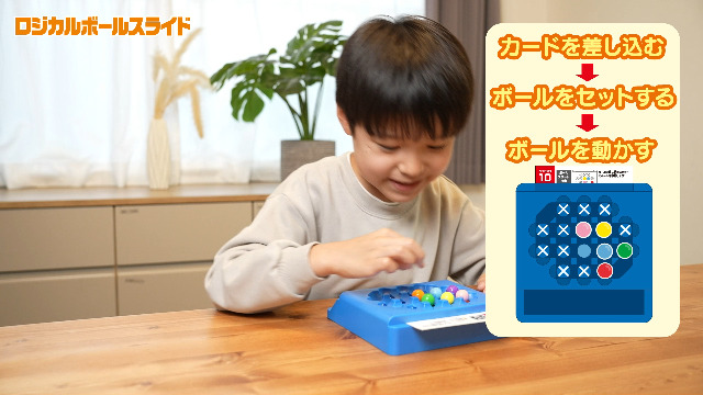 Amazon.co.jp: くもん出版(KUMON PUBLISHING) ロジカルボールスライド