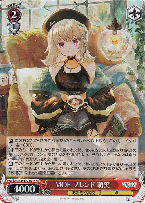 ヴァイスシュヴァルツ　事務所スタッフ 友人A OFR PR 2025年最新】事務所スタッフ友人Aの人気アイテム - メルカリ