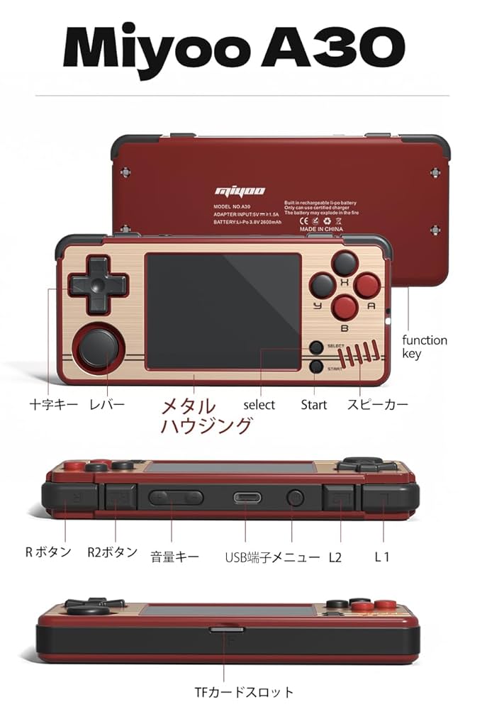 Miyoo A30 プレステ仕様 中華ゲーム機「Miyoo A30」レビュー｜金属プレート採用