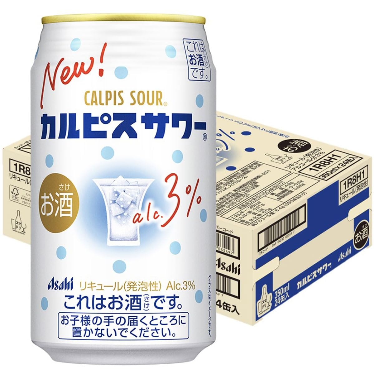 Amazon.co.jp: Calpis Sour 350 Cans, 1 Case (24 Bottles Per Case