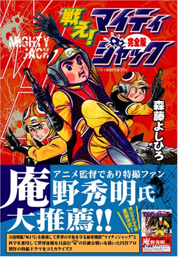 Amazon.co.jp: 森藤 よしひろ: 本、バイオグラフィー、最新