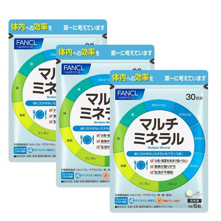 その他 fancl Amazon | ファンケル(FANCL) マルチミネラル 90日分 (30日分×3袋