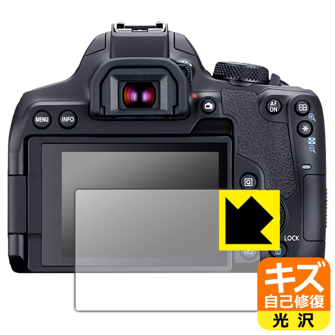 Amazon | PDA工房 Canon EOS Kiss X10i キズ自己修復 保護 フィルム