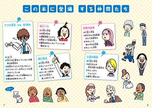 子供のお金教育のコツを伝授 お金のことを知って貯金の大切さがわかるようになる我が家の教育方法 暮らしラク