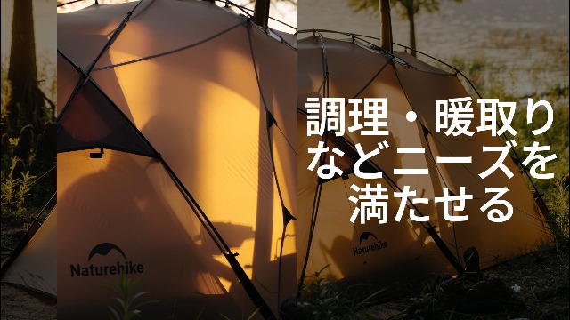 Amazon.co.jp: Naturehike テント 煙突穴付き 2.24kg超軽量 2.8㎡+2.56
