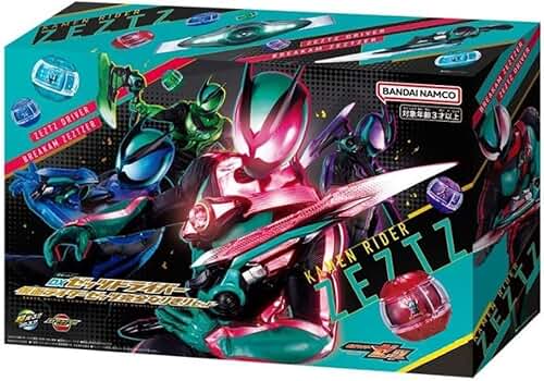 Amazon | 仮面ライダーゼッツ DXゼッツドライバー 完全なりきりセット