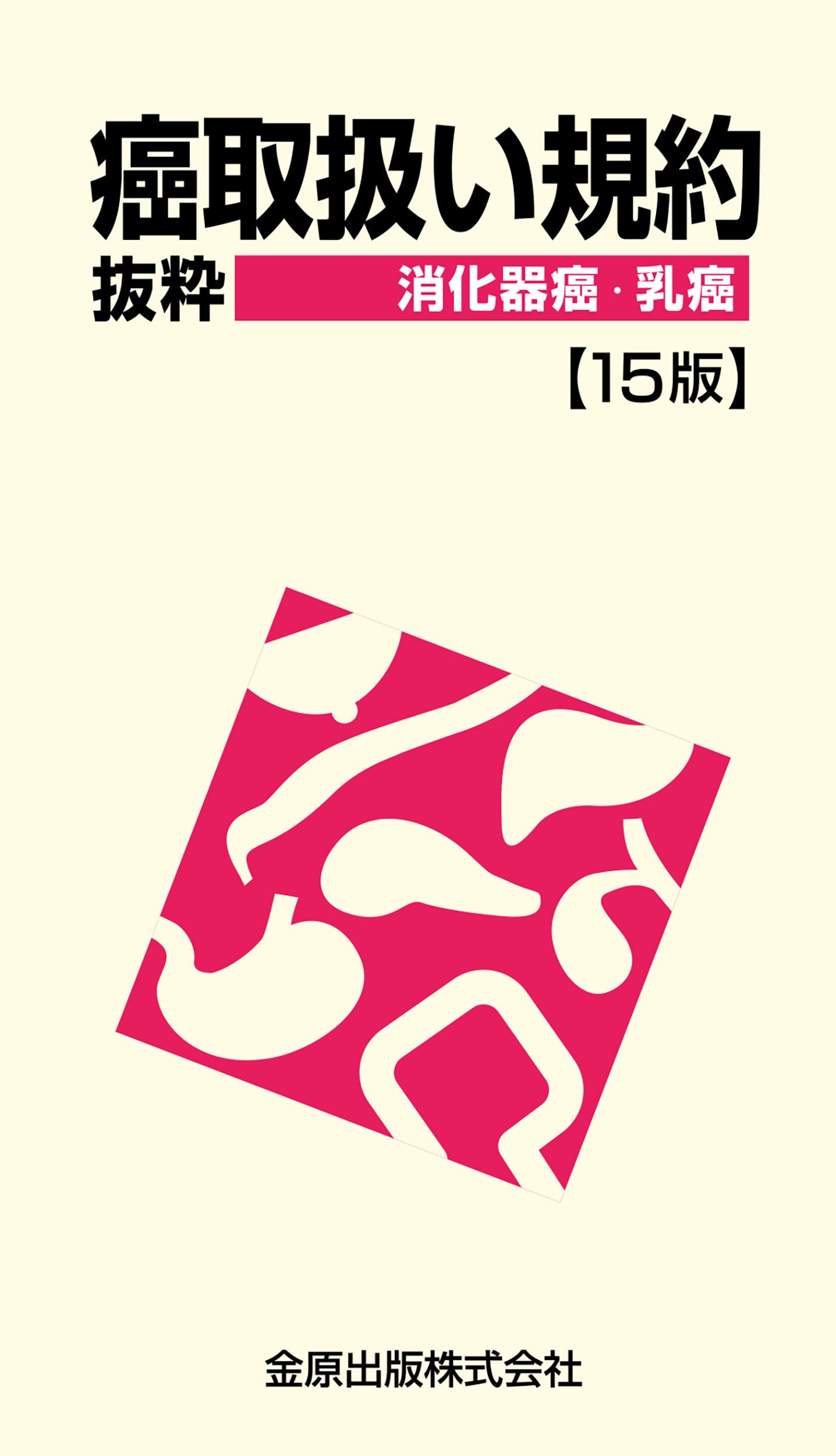 [専用出品]かんぱぱ やわらかくて美味しい備蓄用”パンの缶詰''「PANCAN x TRIM」を発売