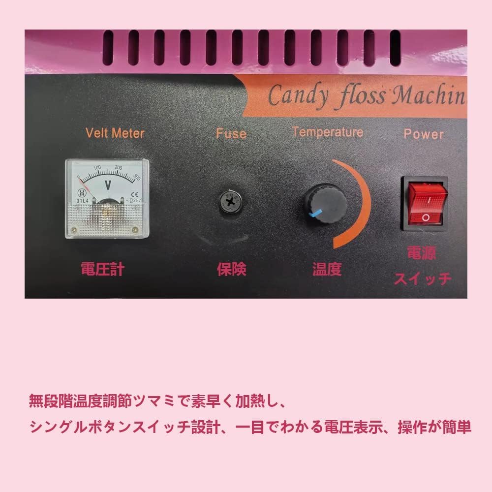 わたまめ 楽天市場】わたあめメーカー わたがしアメイジング用 【 交換用