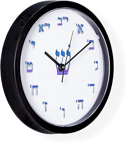 Miniatura 4 de CafePress Reloj de pared hebreo de 10" para sala de estar, cocina u oficina