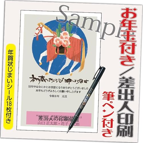 N 2026 Nʕt N ͂y4 Mytz ߔN ܔN N󂶂܂V[t  vg IׂfUC 4 ol݁ifUCFGS15j鍷olZ͂́u͂Zv{uv܂