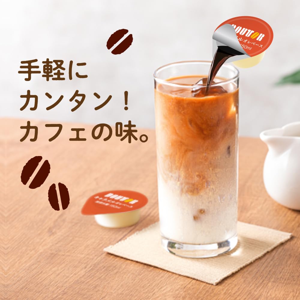 ☆ドトール コーヒーポーション キャラメルオレベース　計6袋♪ Amazon.co.jp: コーヒーポーションキャラメルオレベース40個 : 食品