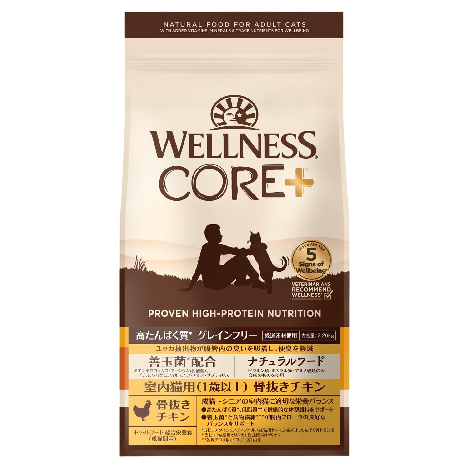 Сухой корм для кошек Wellness Core, 5,0 фунтов (2,26 кг), Для домашних кошек, от 1 года, Без зерен, С высоким содержанием белка, Курица без костей, С низким содержанием жира, Молочнокислые бактерии, Пищевые волокна | С высоким содержанием белка, Без зерен, фото 2