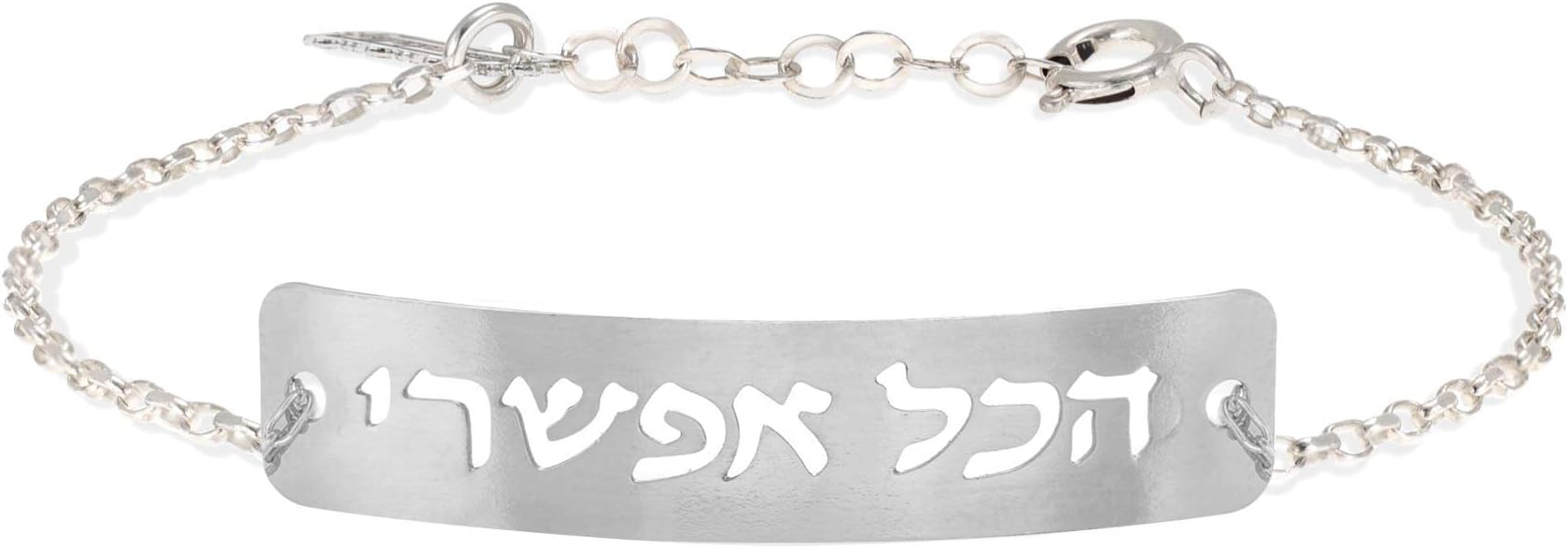 Anything Is Possible Hebrew Words Bracelet, Hakol Efshari Bracelet, Motivational/Jewish Gift Bracelet, Handmade Gift From Israel (Silver/Gold)