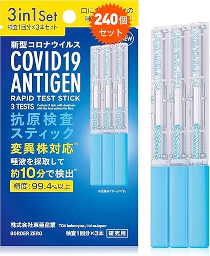 RLbg { RXeBbN I~NΉ ψيΉ t V^RiECX 10 (p) w薼`ŗ̎s\ (240)