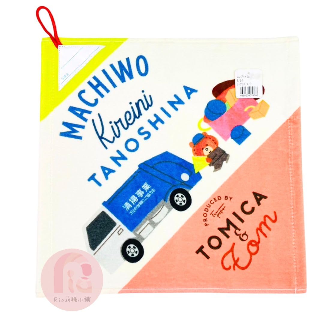 【ハイブランドゆうくん】タツミ（Tatsumi）製ドイツ箱　標本箱 miffy 小物入れ兼ダストボックス - ベルーナ【公式】