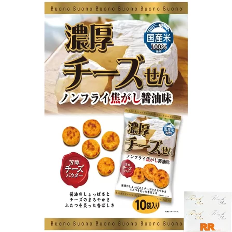 Amazon.co.jp: 関口 濃厚チーズせん 350g（35gx10袋） : 食品