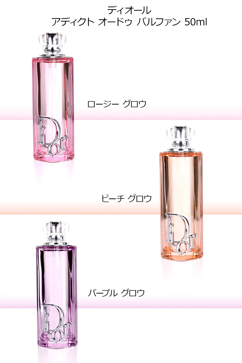 Amazon | [ショップバッグ付] Dior 香水 ディオール アディクト