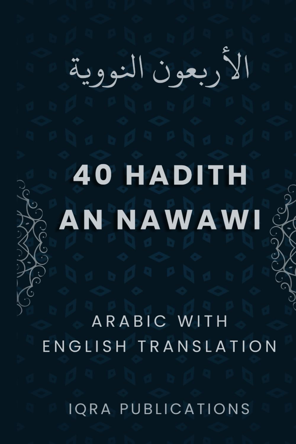 40 HADITH AN NAWAWI: BY IMAM AN NAWAWI Paperback – October 2, 2022