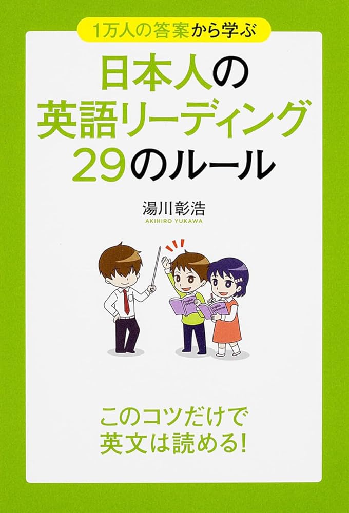 語学+参考書 Paul Change the World [Approach] 入試必修編 3rd Edition 【いいず
