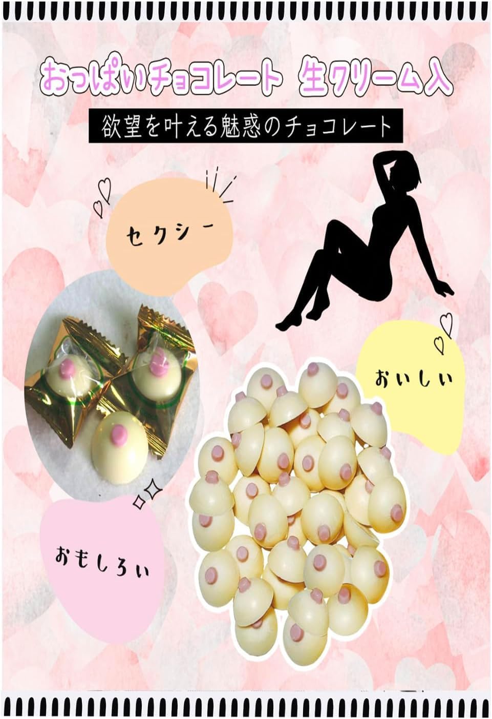 はなちょこ 61EXkDIJn8L.jpg