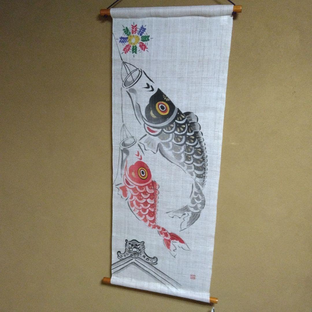 日本製　京都くろちく　タペストリー　★鯉のぼり★ くろちく タペストリー 鯉のぼり くろちく鯉タペストリー