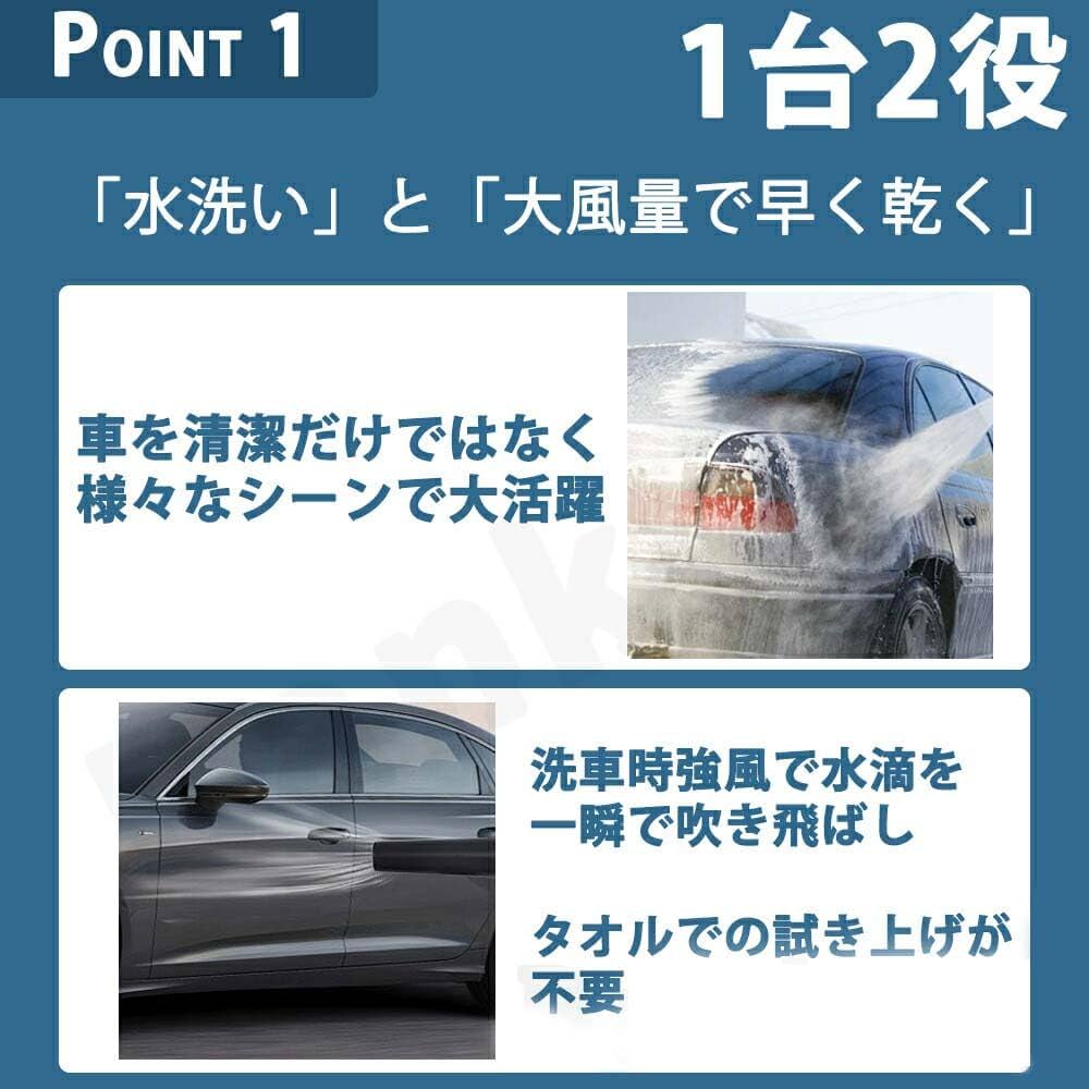 高圧洗浄機＆ブロワー Amazon | 高圧洗浄機 コードレス ブロワー 充電式 ブラシレス