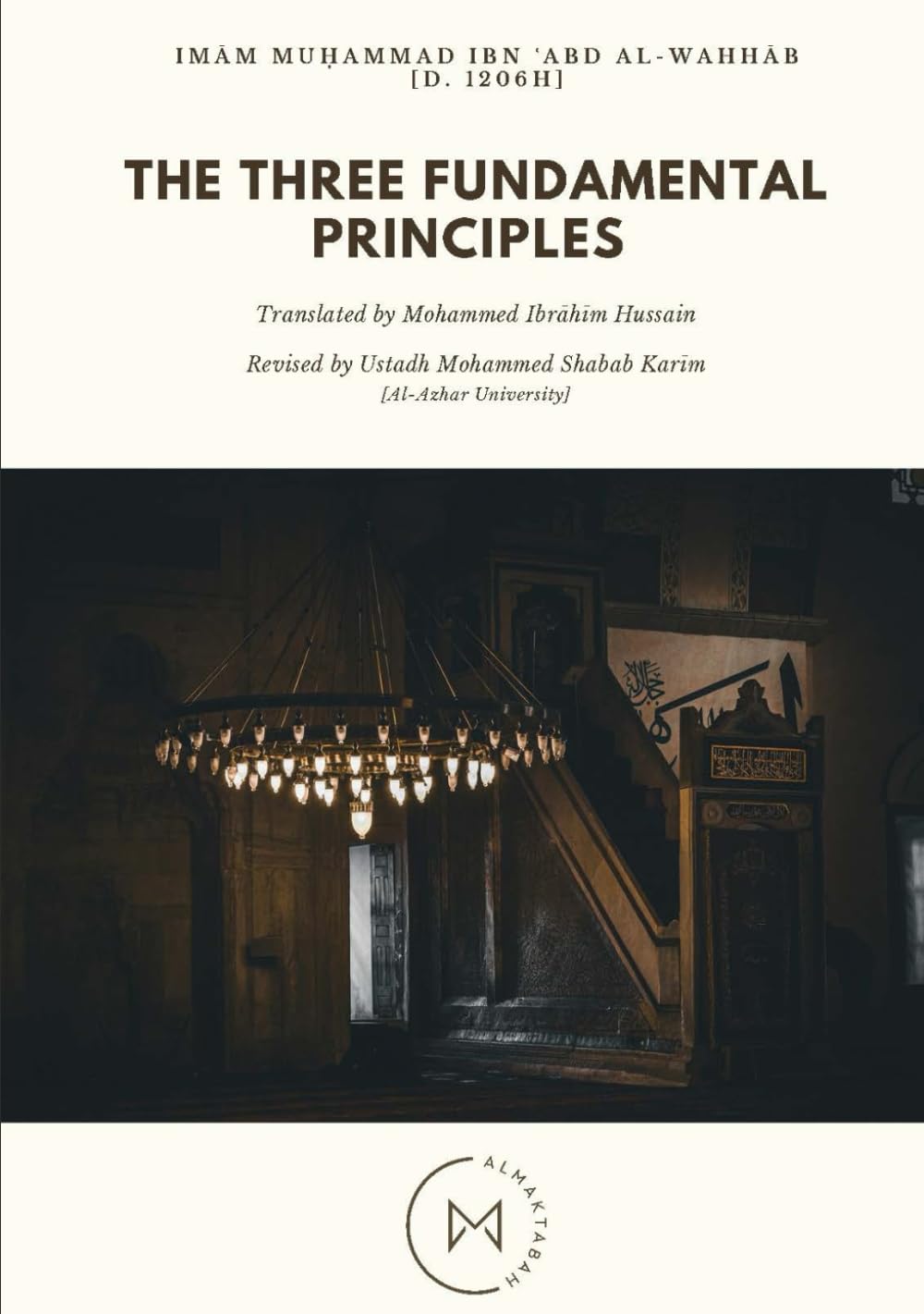The Three Fundamental Principles: A Timeless Guide to Understanding the Core Foundations of Islamic Faith