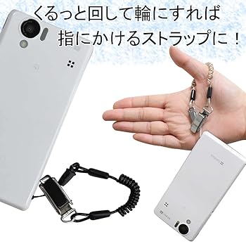 Amazon.co.jp: [明和産業株式会社] コイルストラップ 伸びるくん
