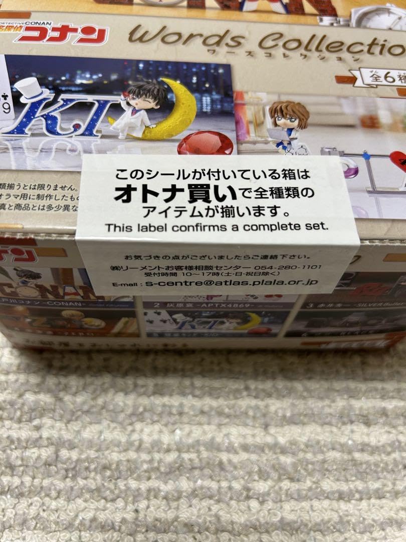 コナン　WordsCollectionワーズコレクション全種類(エコバッグ付き) Amazon.co.jp: コナン WordsCollectionワーズコレクション全種類