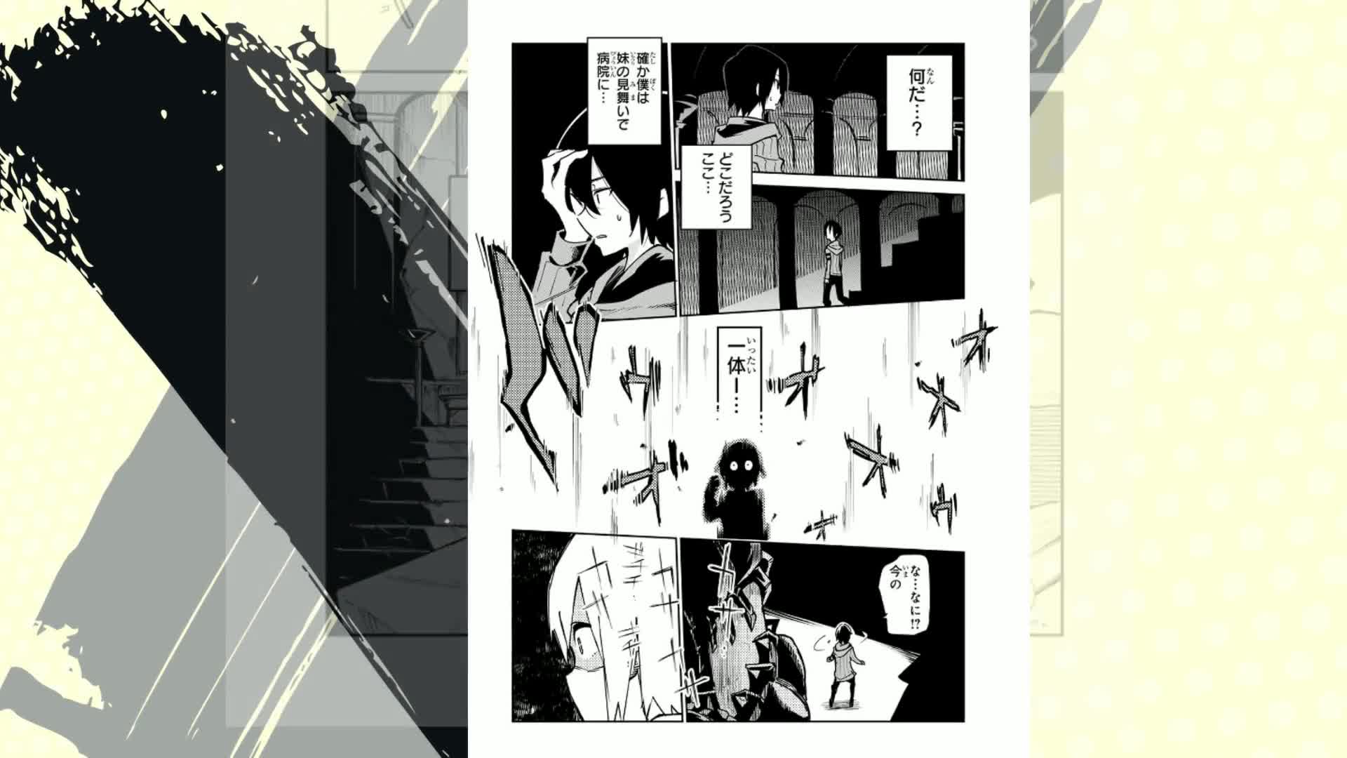 異世界迷宮の最深部を目指そう 1 (ガルドコミックス) | 左藤圭右