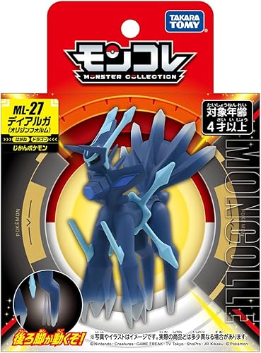 Miniatura 3 de Pokemon Moncolle ML-27 Dialga (Origin Form)