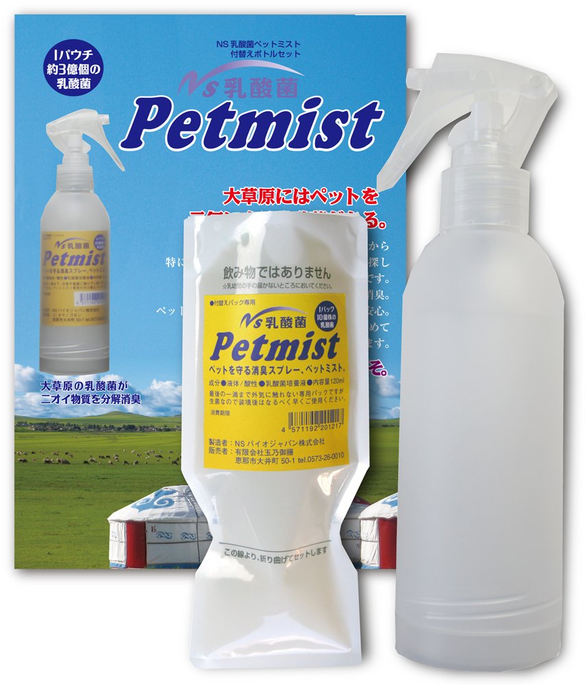 Amazon.co.jp: NS乳酸菌ペットミスト : ドラッグストア
