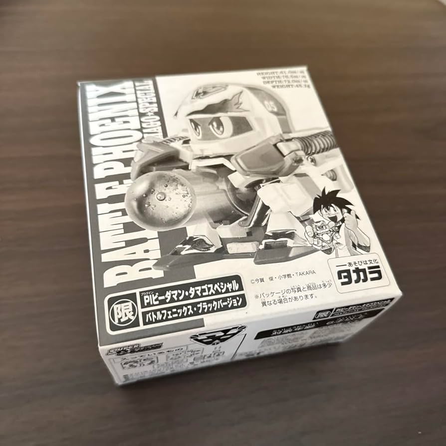 Amazon.co.jp: ビーダマン バトルフェニックス ブラックバージョン