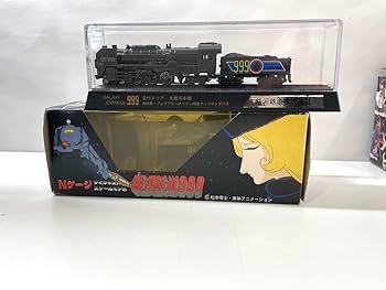 銀河鉄道999　Nゲージ　ダイキャストスケールモデル Amazon.co.jp: 銀河鉄道999 Nゲージ ダイキャストスケールモデル