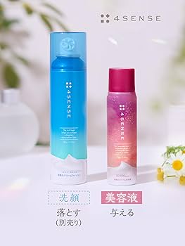 Amazon.co.jp: 4SENSE 炭酸生クリームセラム 70g｜20,000ppm 炭酸美容