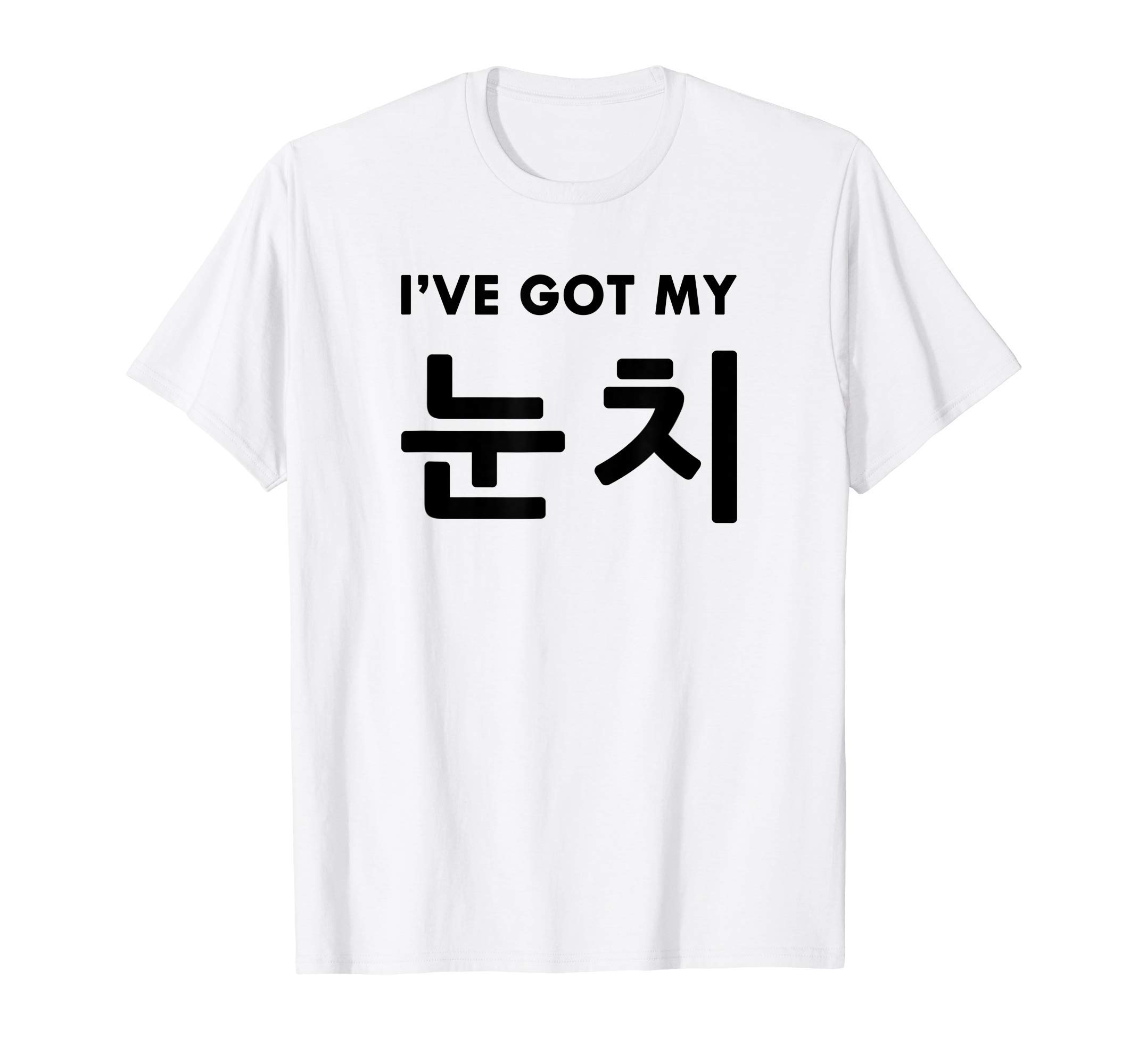 I've got my Nunchi Hangul Korean K-Pop K-Drama Fan Korea T-Shirt